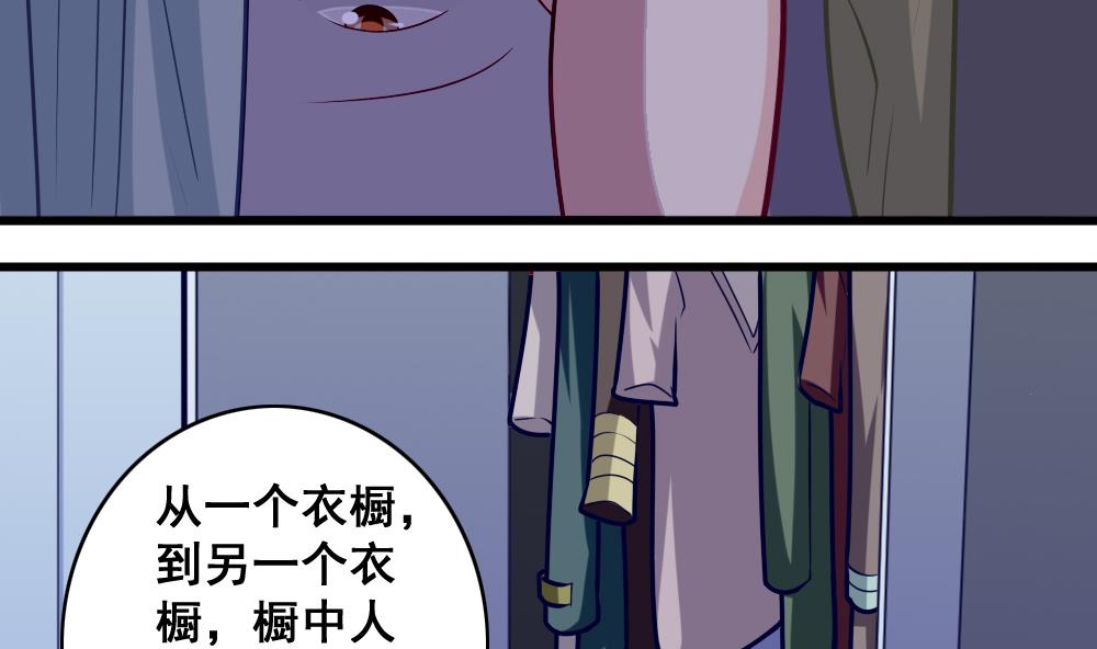 第7话 被发现了！-第10话