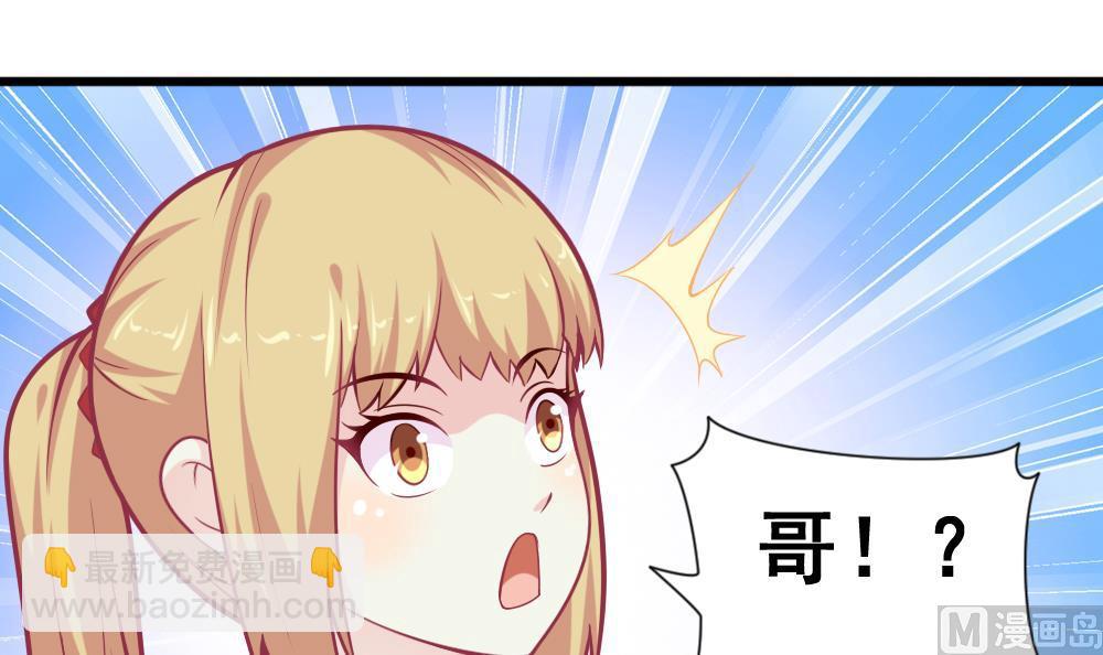 第7话 被发现了！-第10话