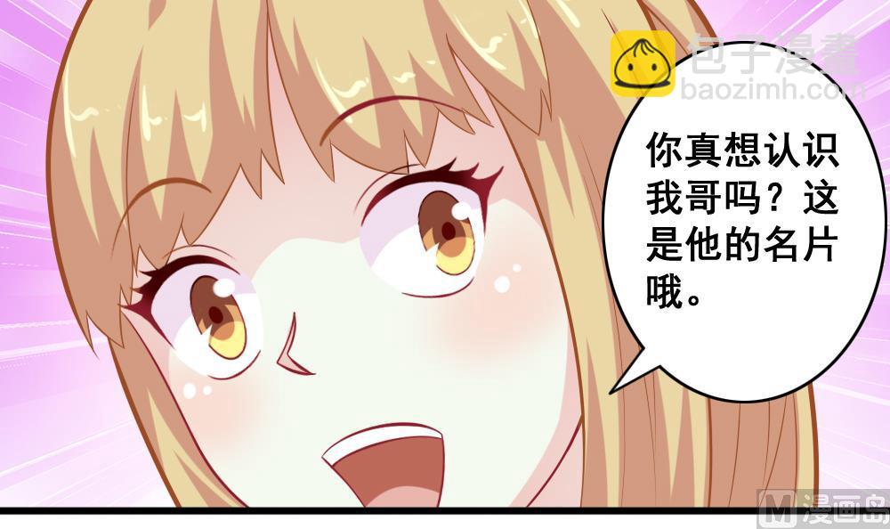 第7话 被发现了！-第10话