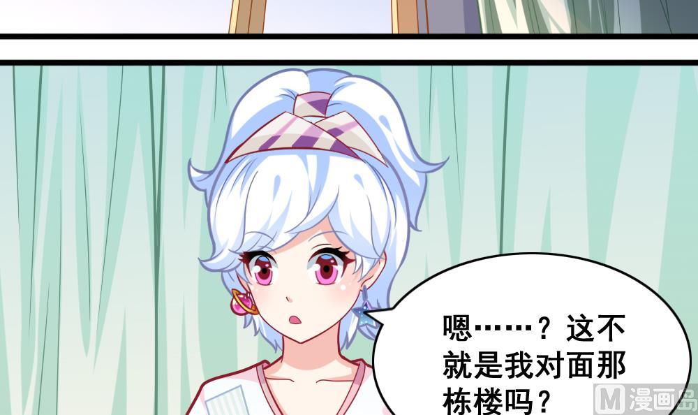 第7话 被发现了！-第10话