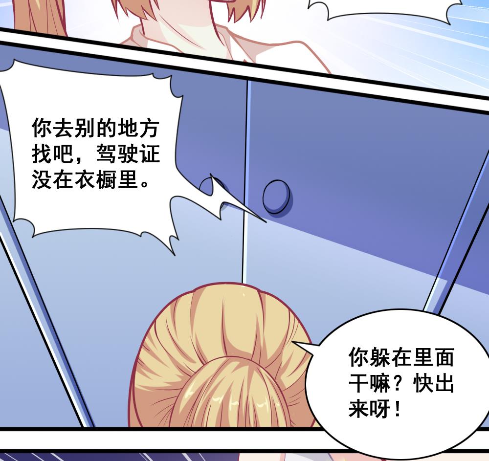 第7话 被发现了！-第10话