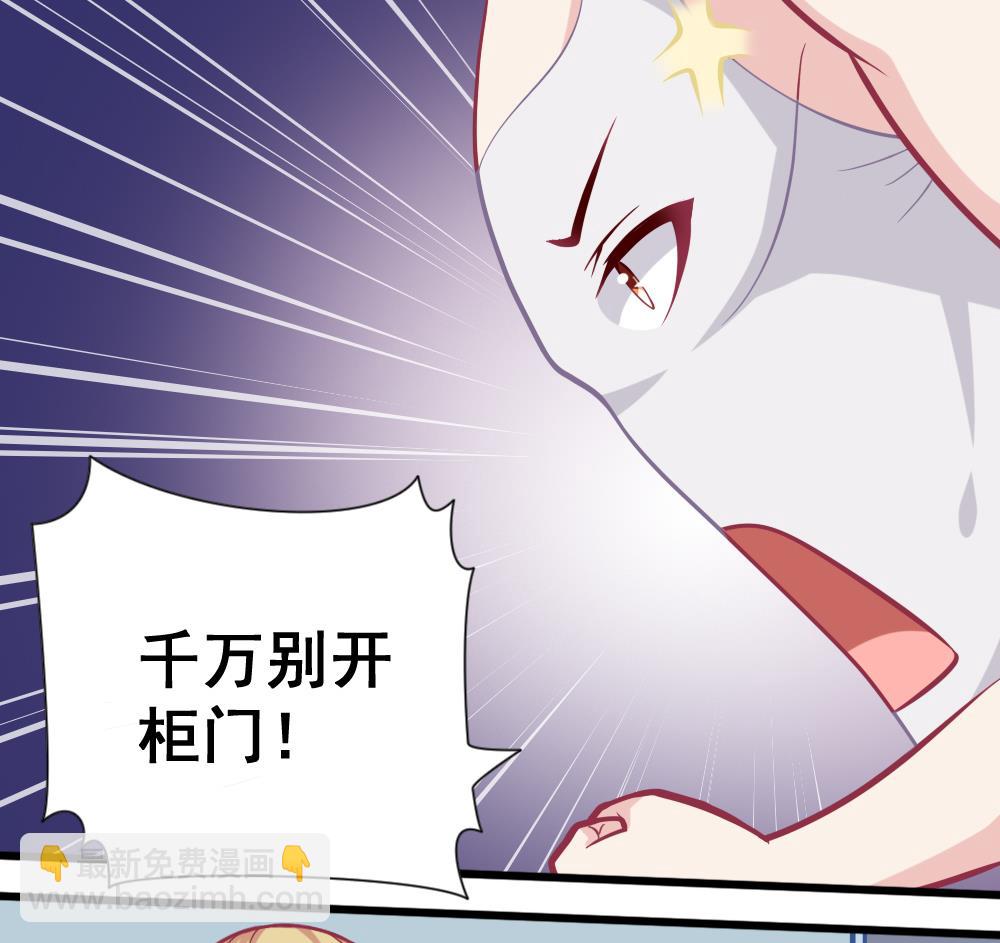 第7话 被发现了！-第10话