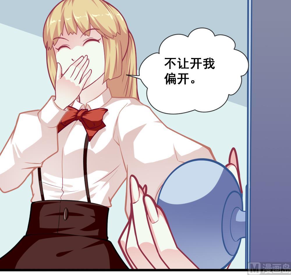 第7话 被发现了！-第10话