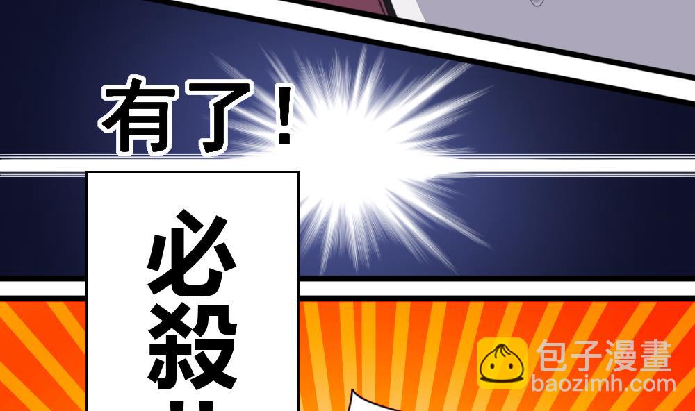 第7话 被发现了！-第10话