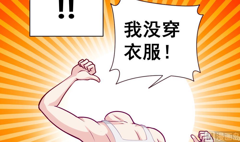 第7话 被发现了！-第10话