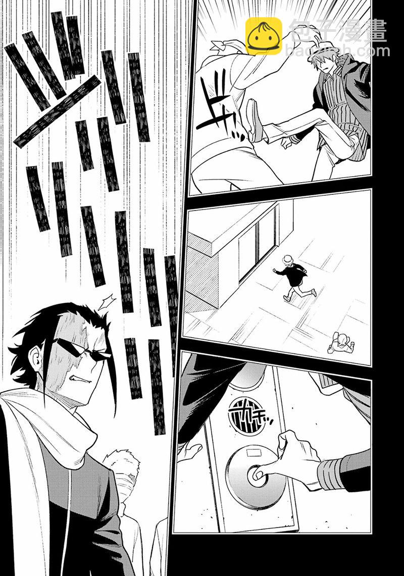 無頭騎士異聞錄 RE;DOLLARS篇 - 第84話 - 3