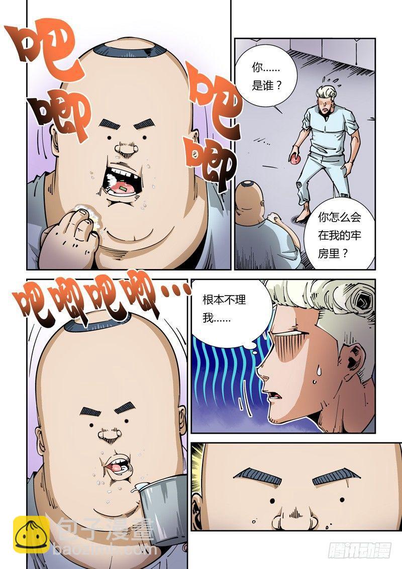 器官篇12.病友-第12话