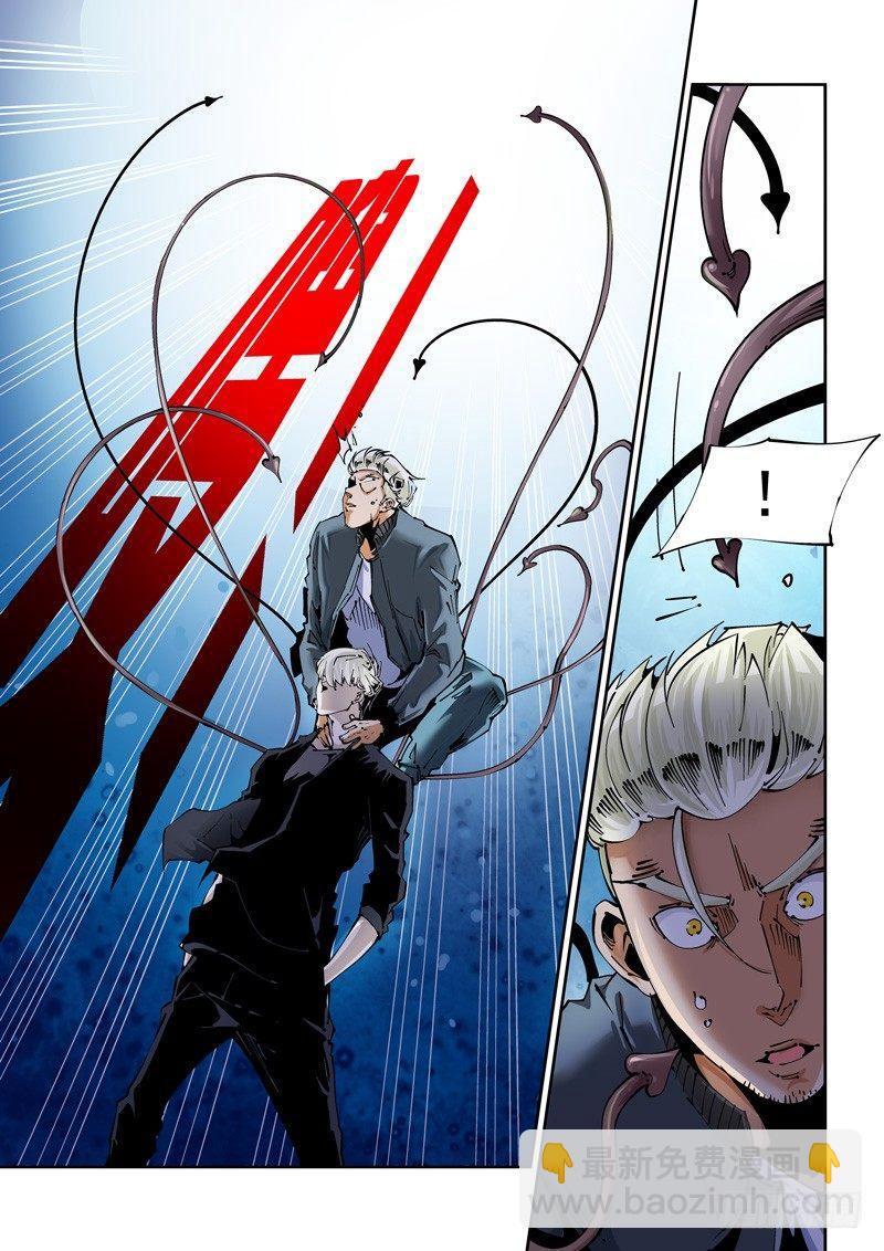 乌托邦篇113.宿命-第114话