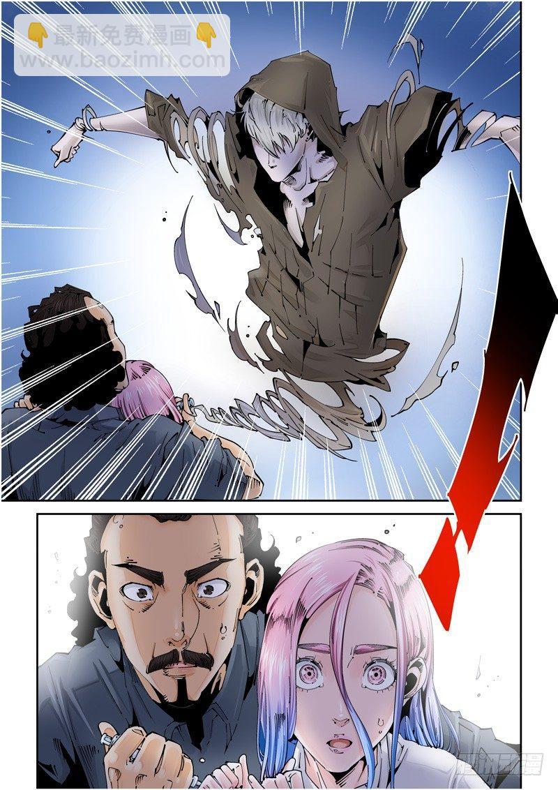 乌托邦篇115.故地重游-第116话