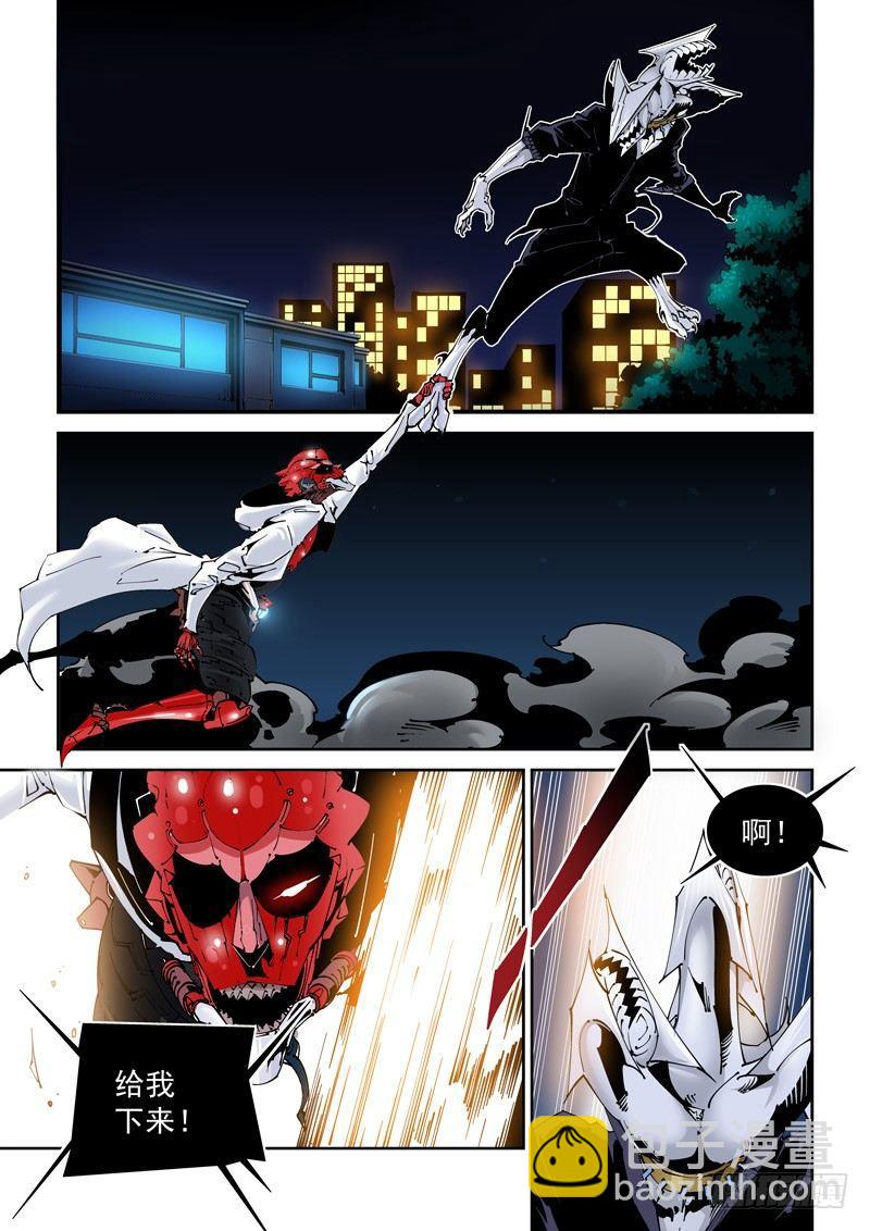 乌托邦篇127.抵达-第128话