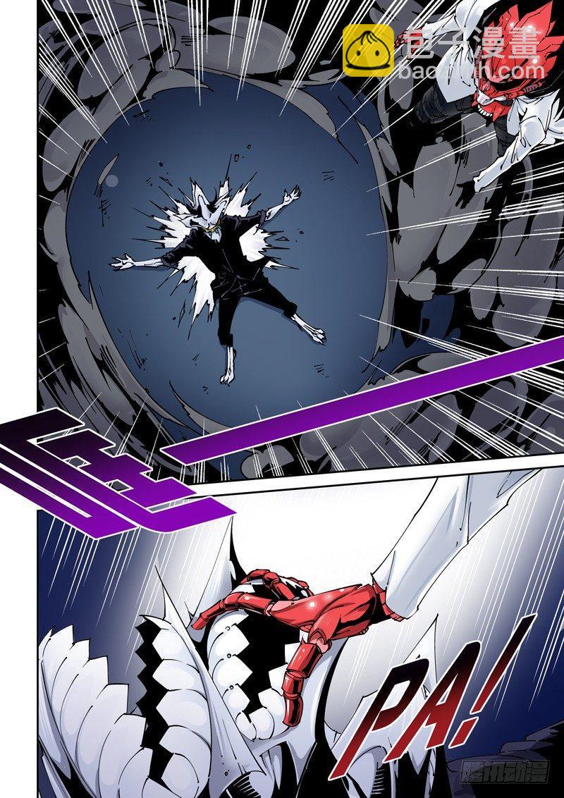 乌托邦篇127.抵达-第128话