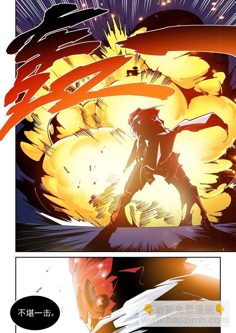 乌托邦篇127.抵达-第128话