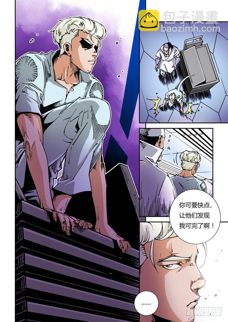 器官篇14.重逢-第14话