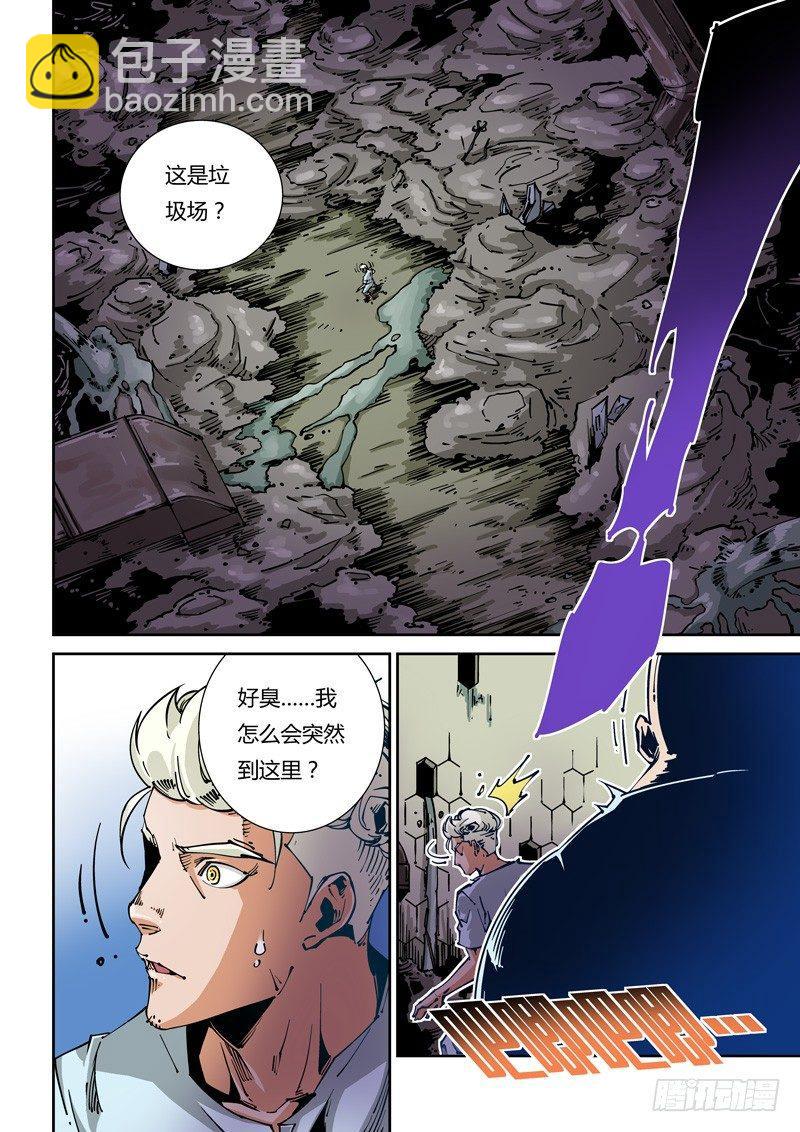 器官篇14.重逢-第14话