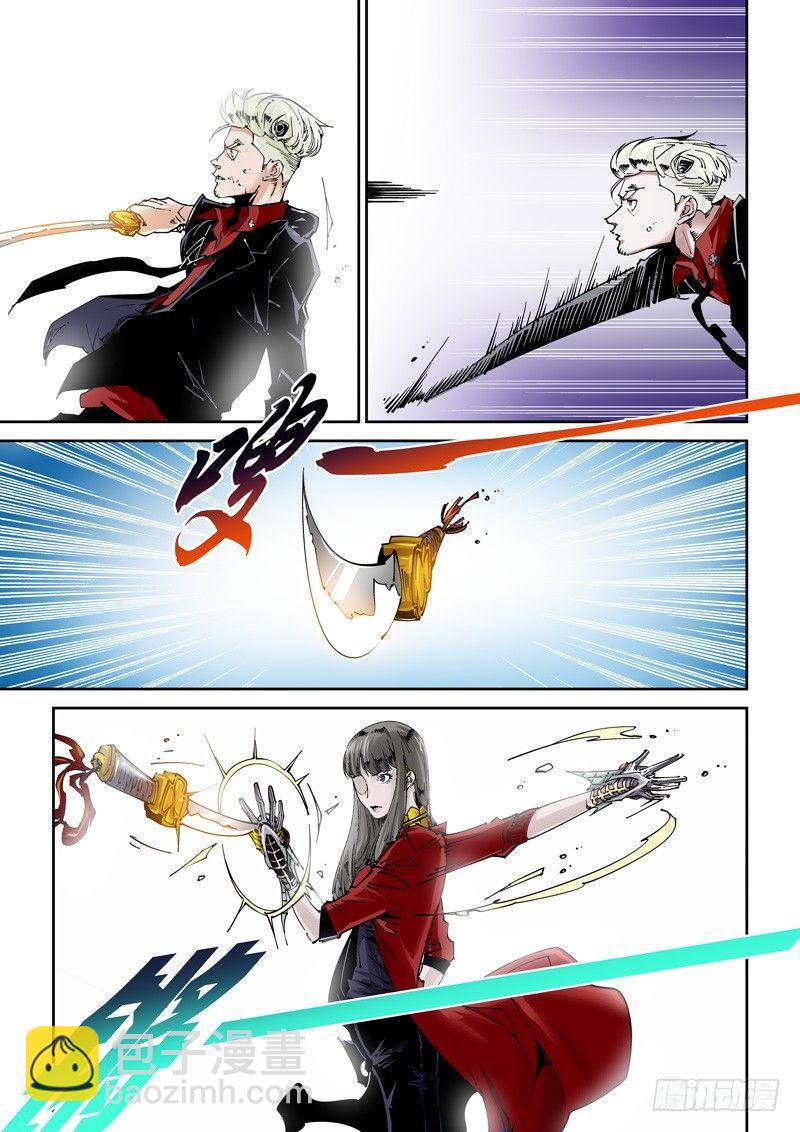 乌托邦篇143.无限-第144话