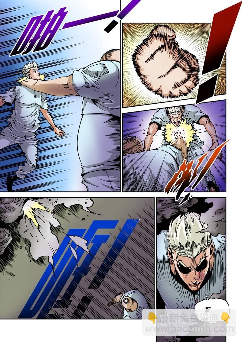 器官篇16.囚笼-第16话