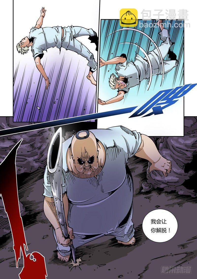 器官篇16.囚笼-第16话