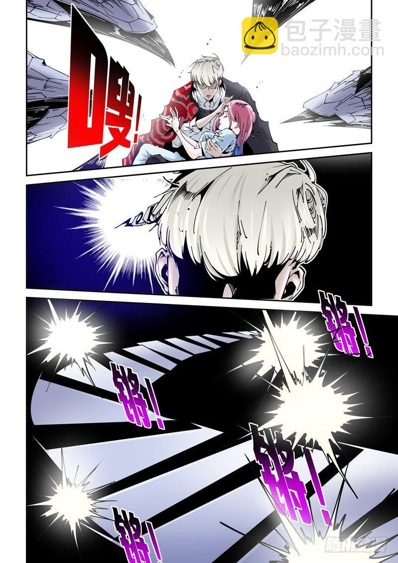 乌托邦篇157.李患无VS白鹭-第158话