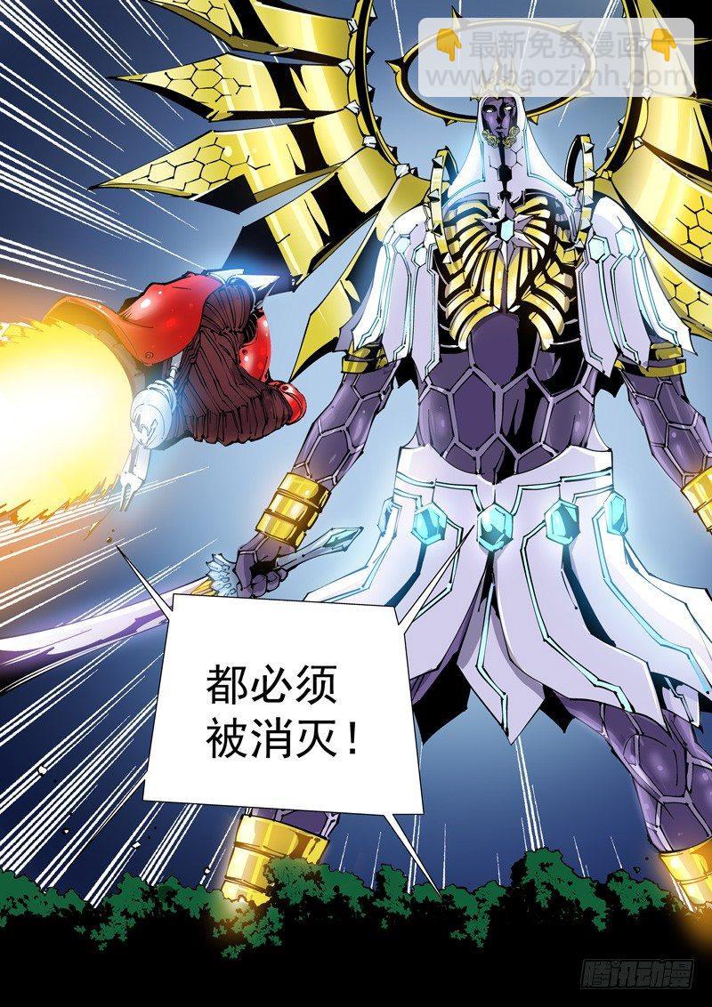 乌托邦篇161.小对大-第162话