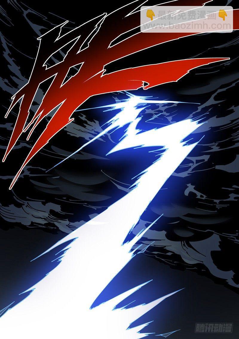 乌托邦篇177.自然之力-第178话