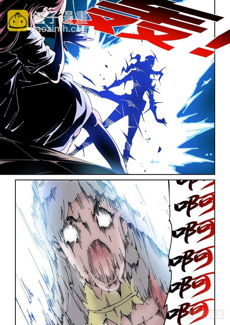 乌托邦篇177.自然之力-第178话