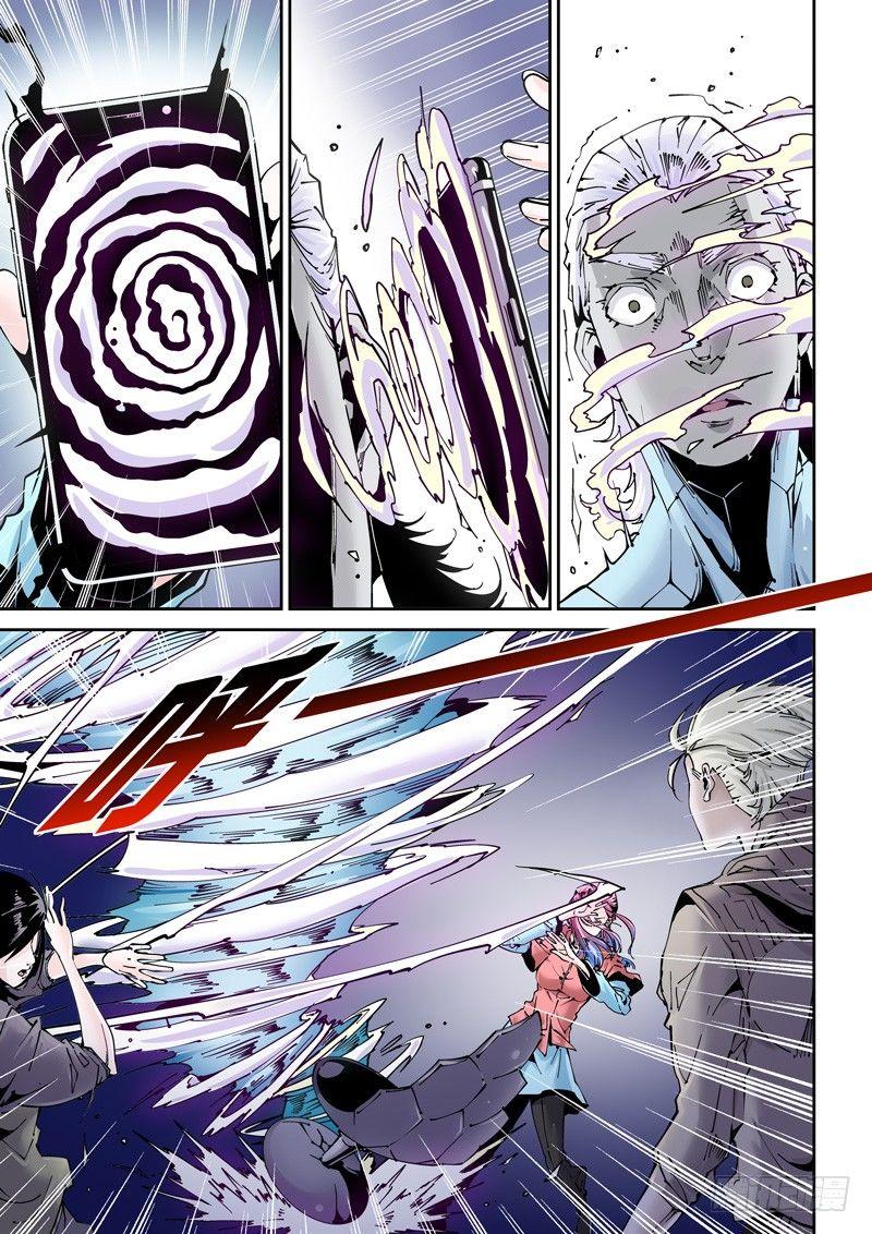 乌托邦篇187.借尸还魂-第188话