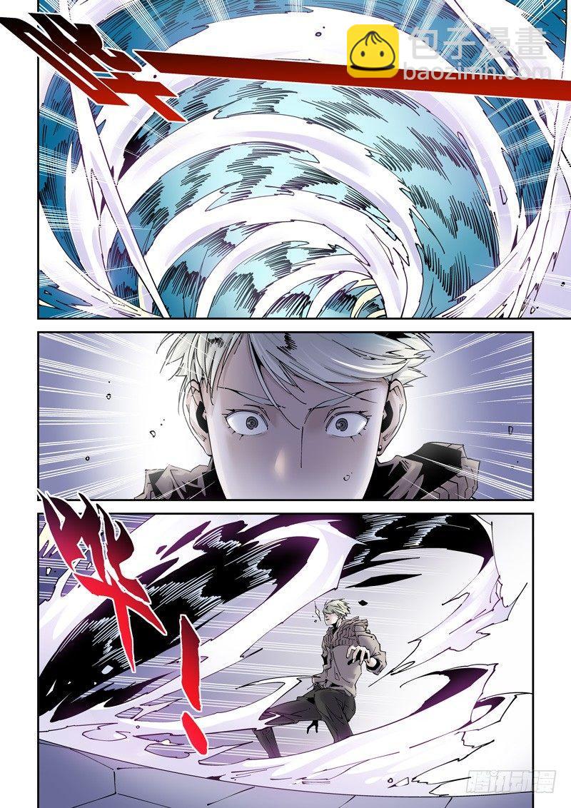 乌托邦篇187.借尸还魂-第188话