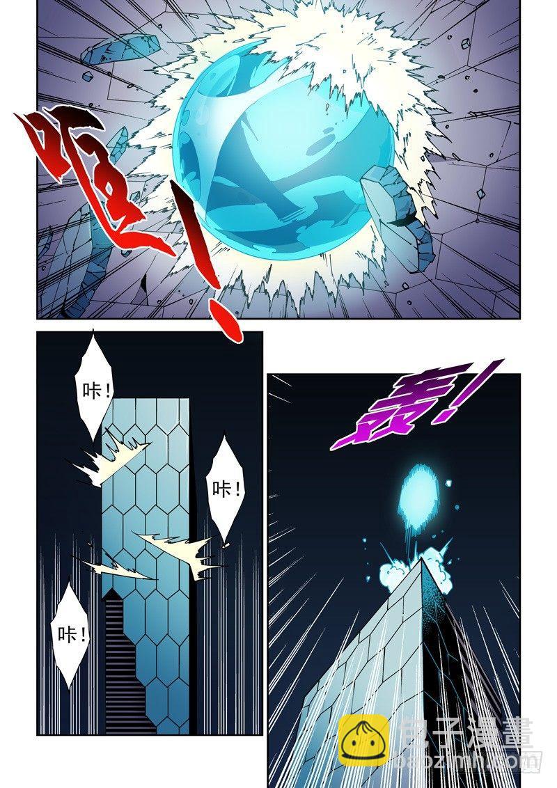 乌托邦篇187.借尸还魂-第188话