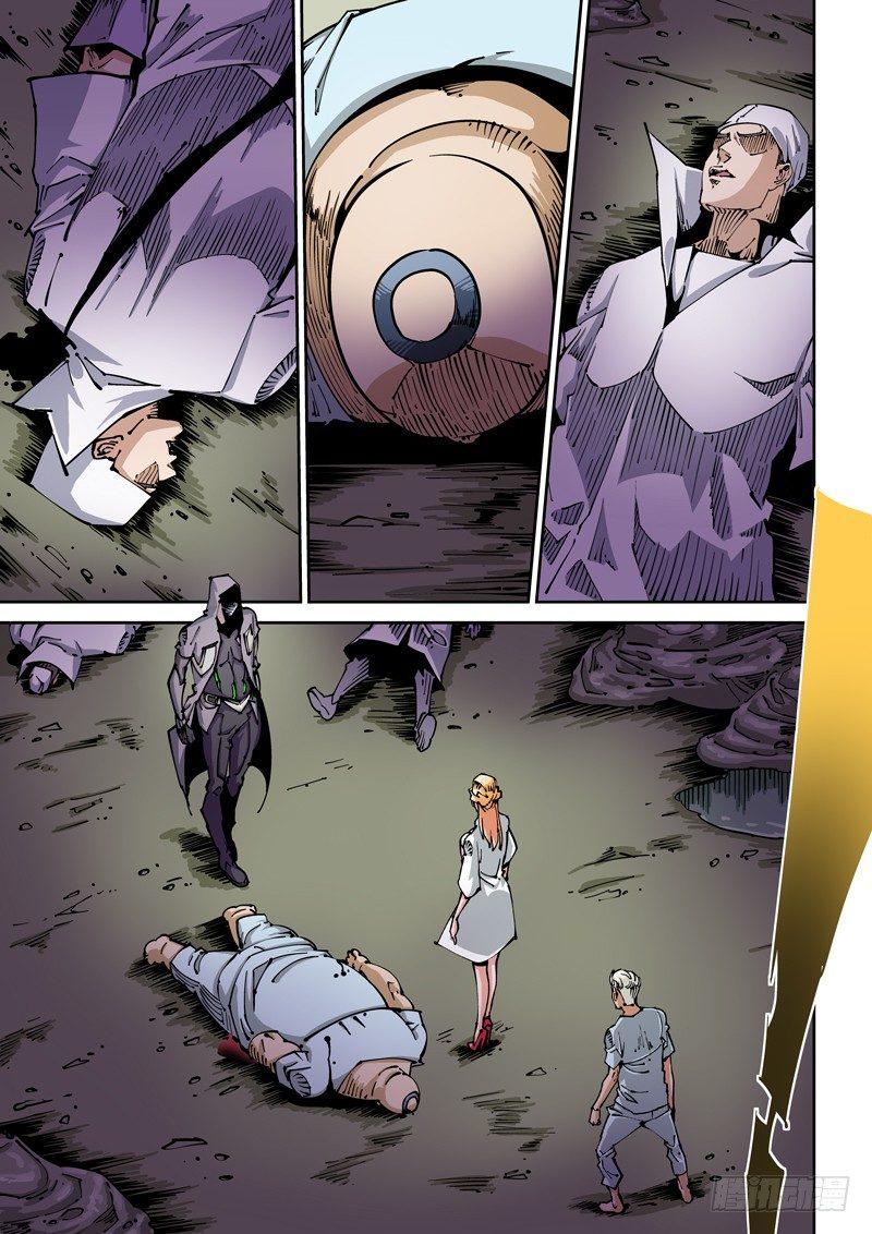 器官篇20.逃离研究所-第20话