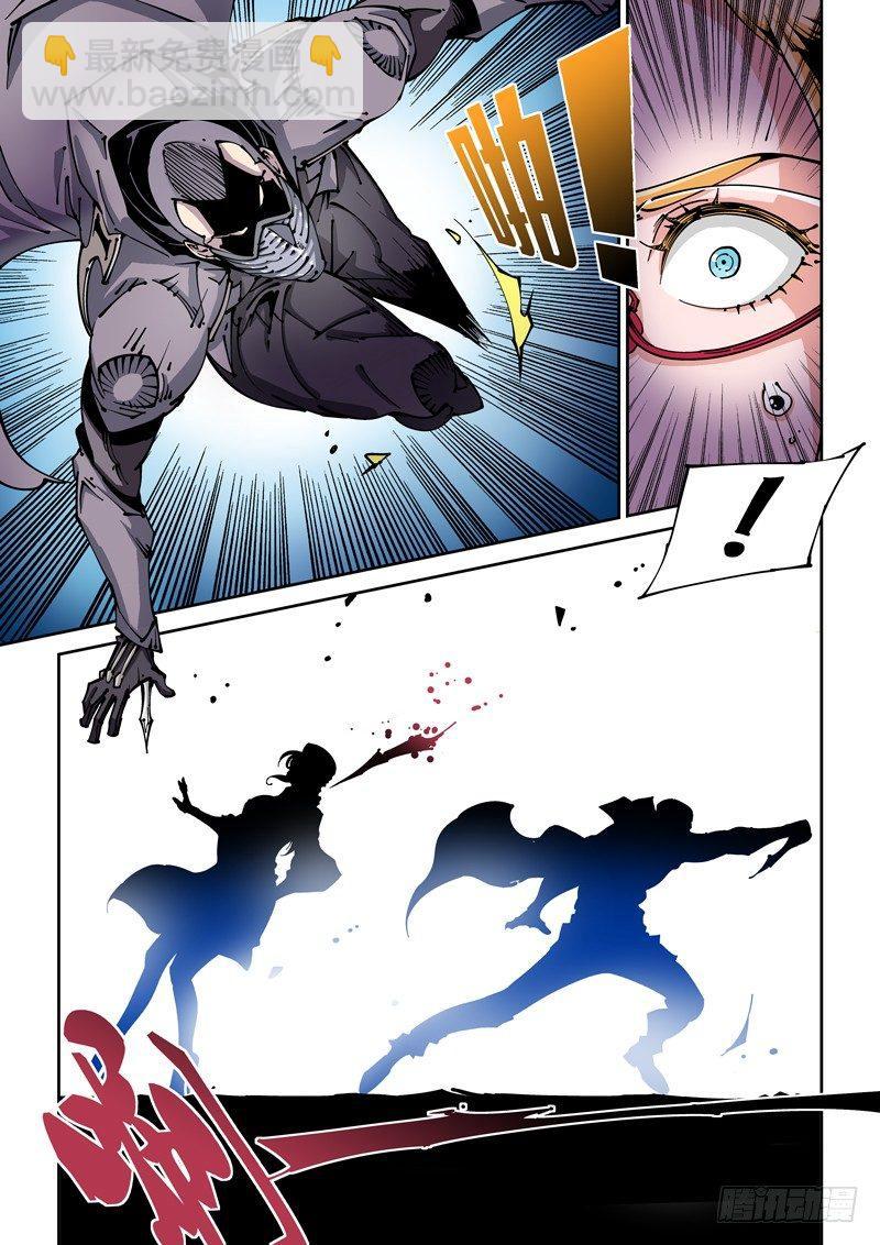 器官篇20.逃离研究所-第20话