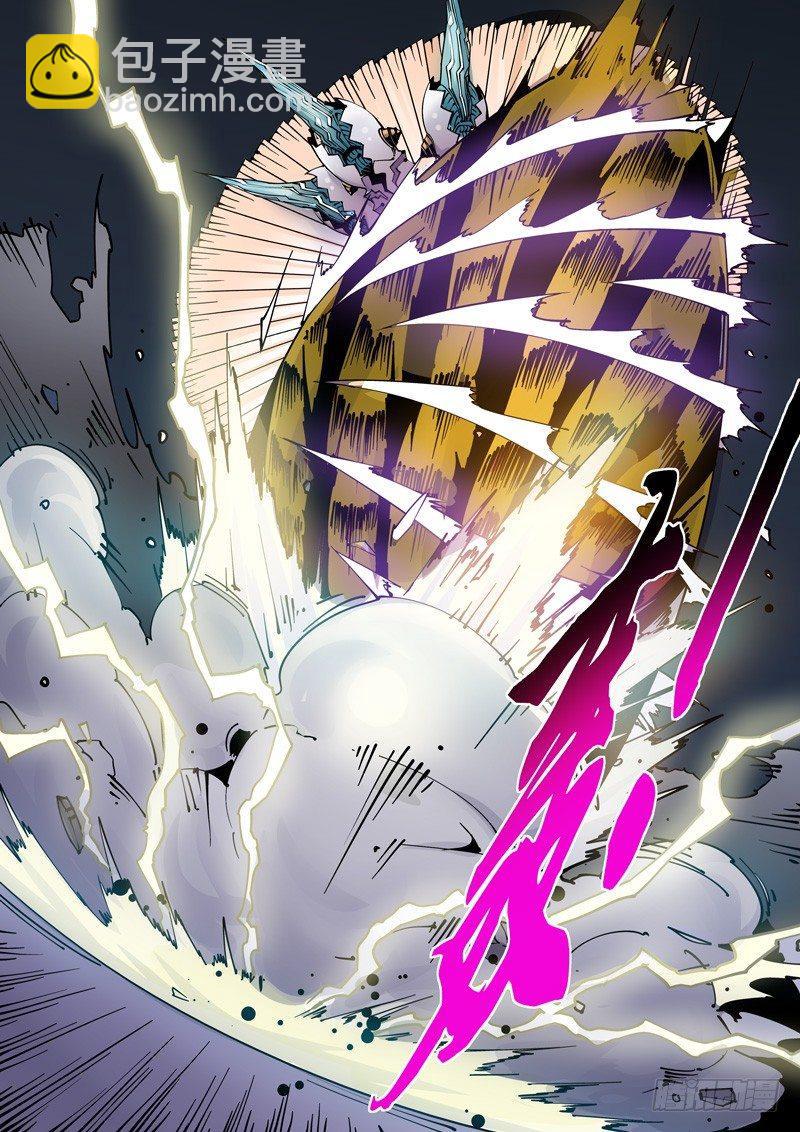 乌托邦篇191.究极之力-第192话