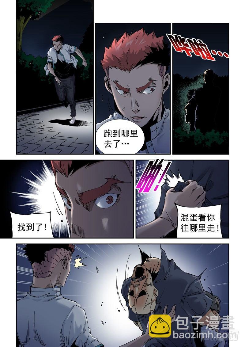 魔人篇199.虫母-第200话