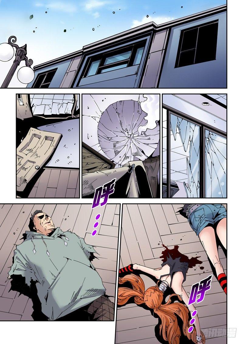 魔人篇207.合体-第208话