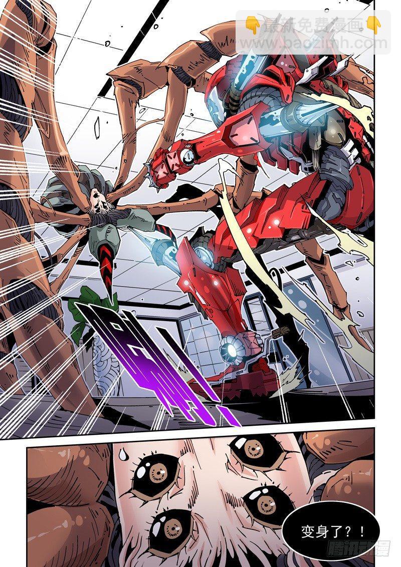 魔人篇207.合体-第208话