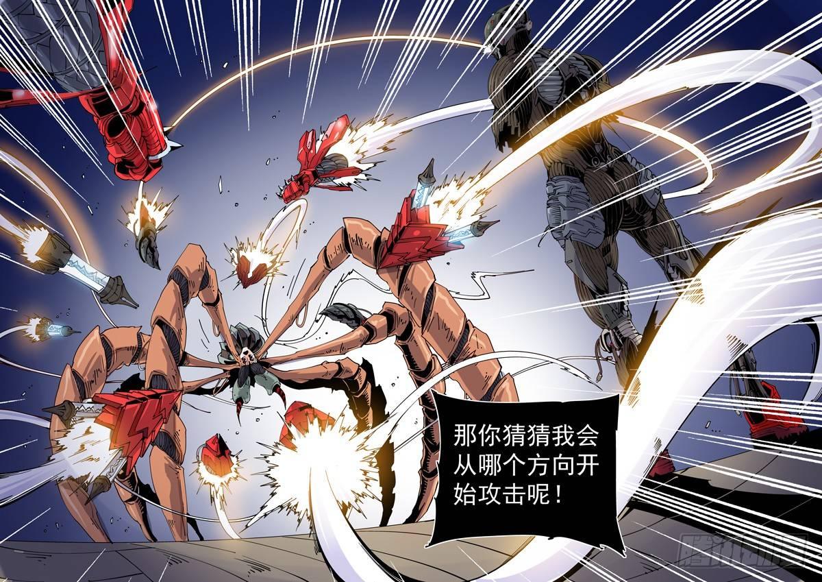 魔人篇207.合体-第208话