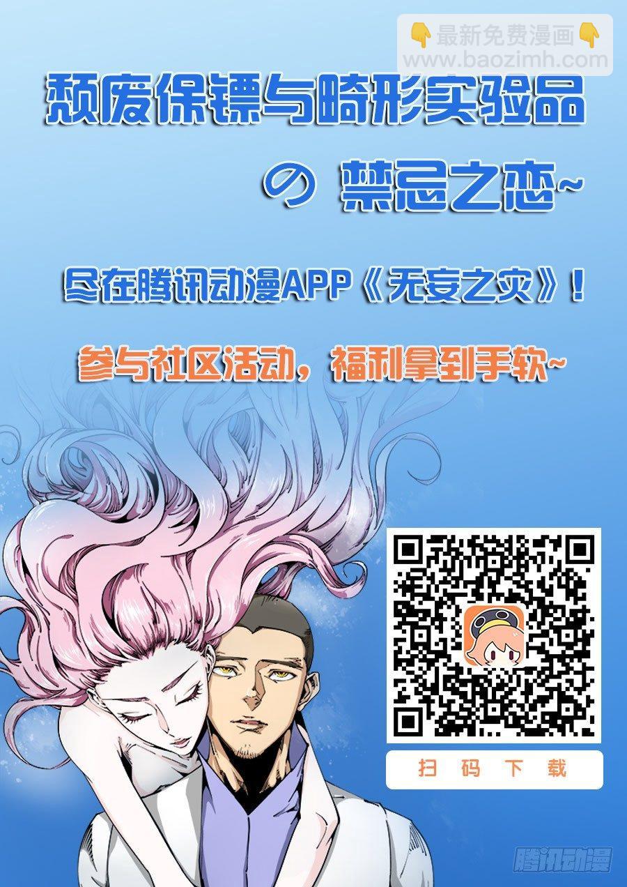 器官篇22.往事-第22话