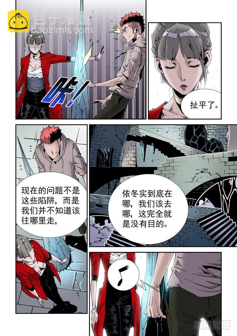 魔人篇213.集结-第214话