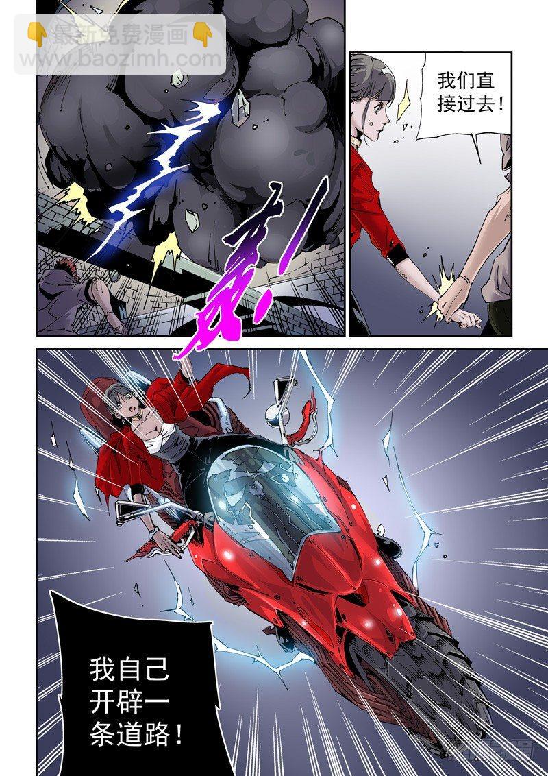 魔人篇213.集结-第214话