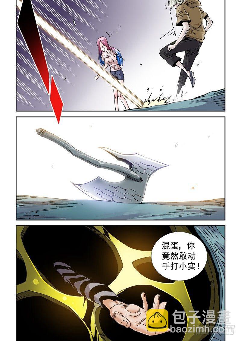 魔人篇213.集结-第214话