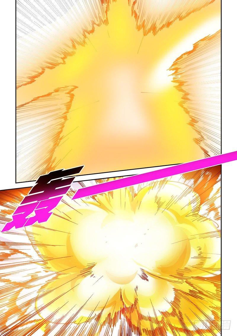 魔人篇217.力量溢出-第218话