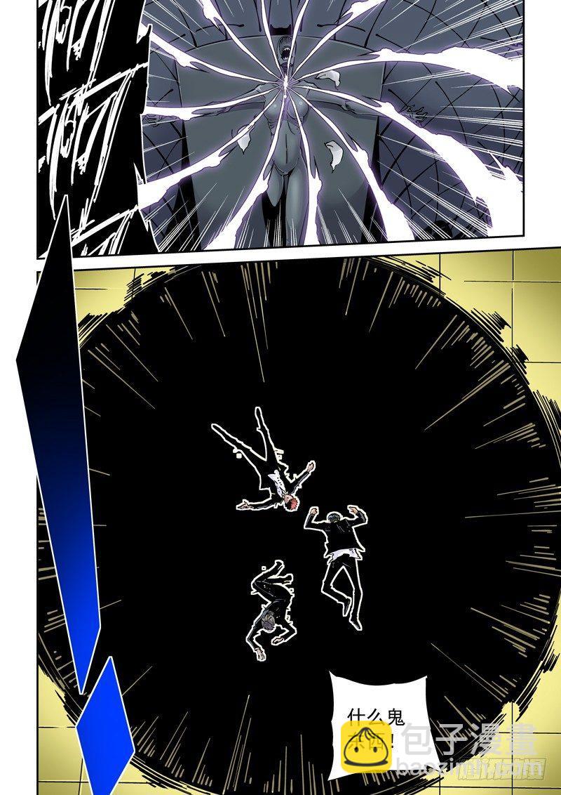 魔人篇233.分裂-第224话