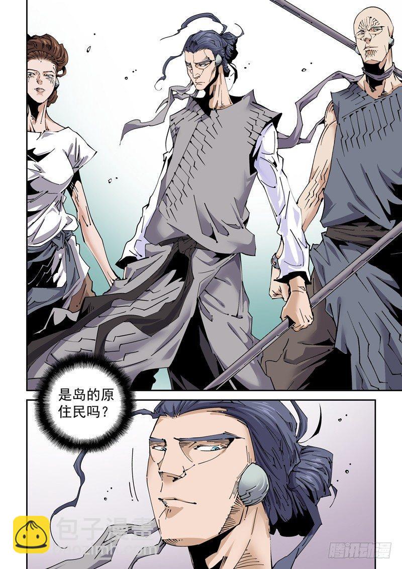 魔人篇225.岛之通路（1）-第226话