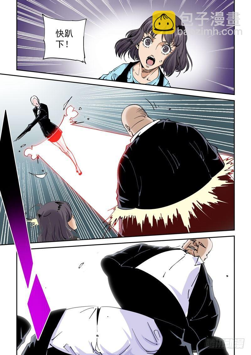 魔人篇227.岛之通路（3）-第228话