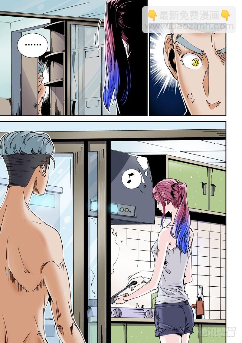 魔人篇229.心之所向（1）-第230话