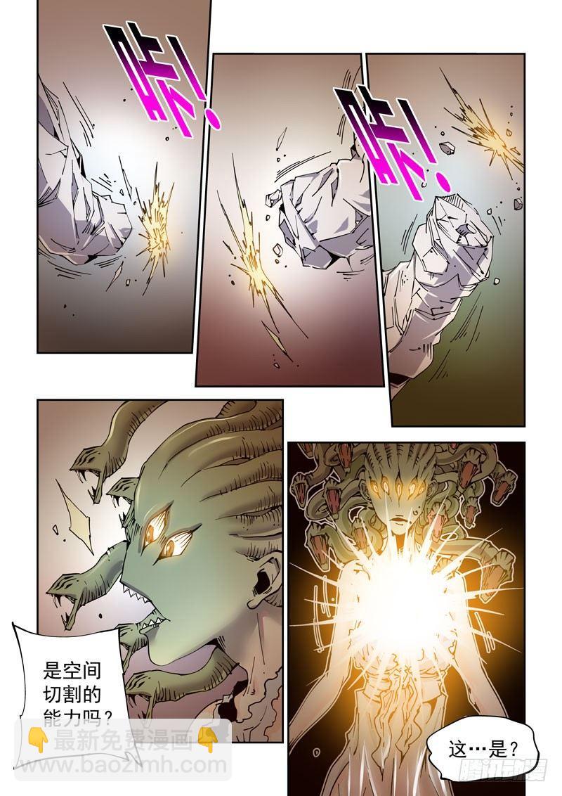 魔人篇233.心针-第234话