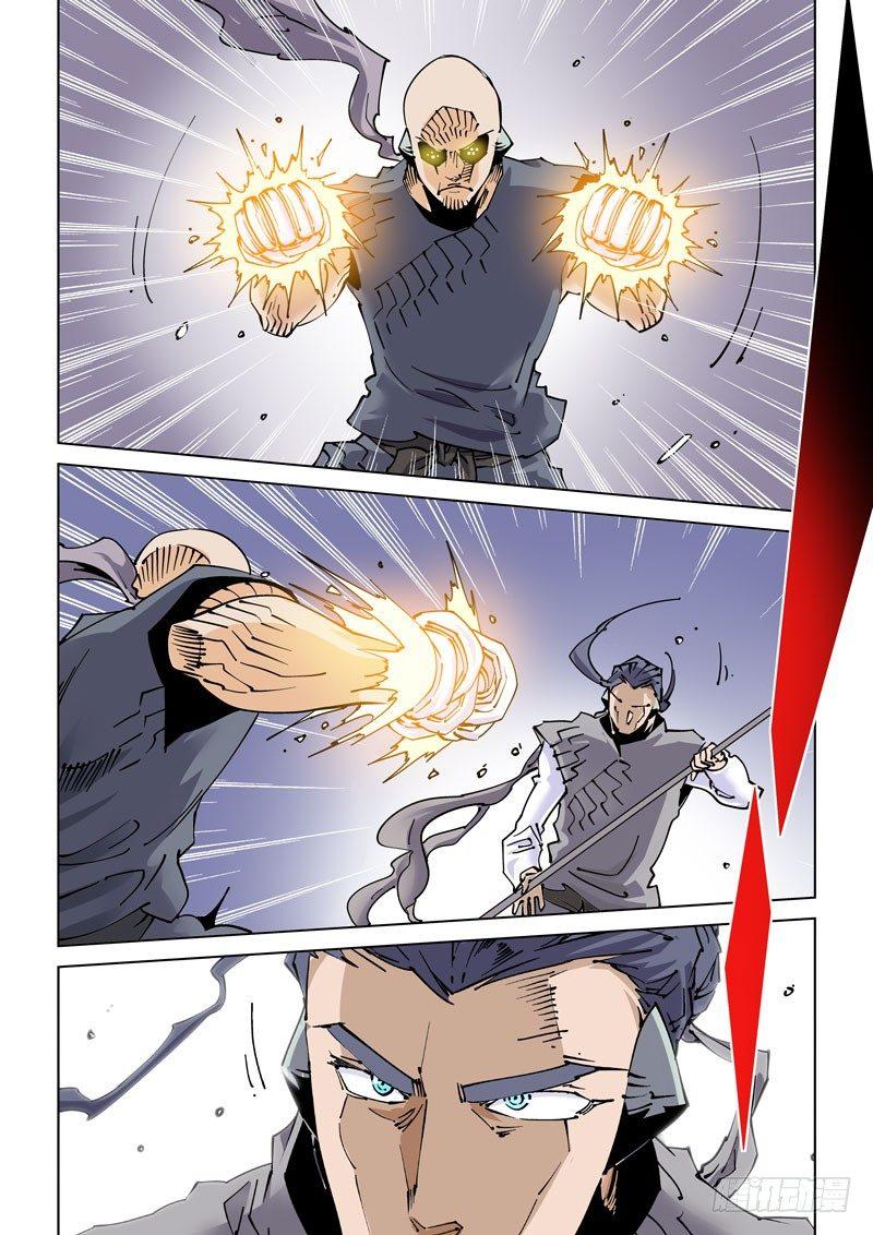 魔人篇239.联盟-第240话