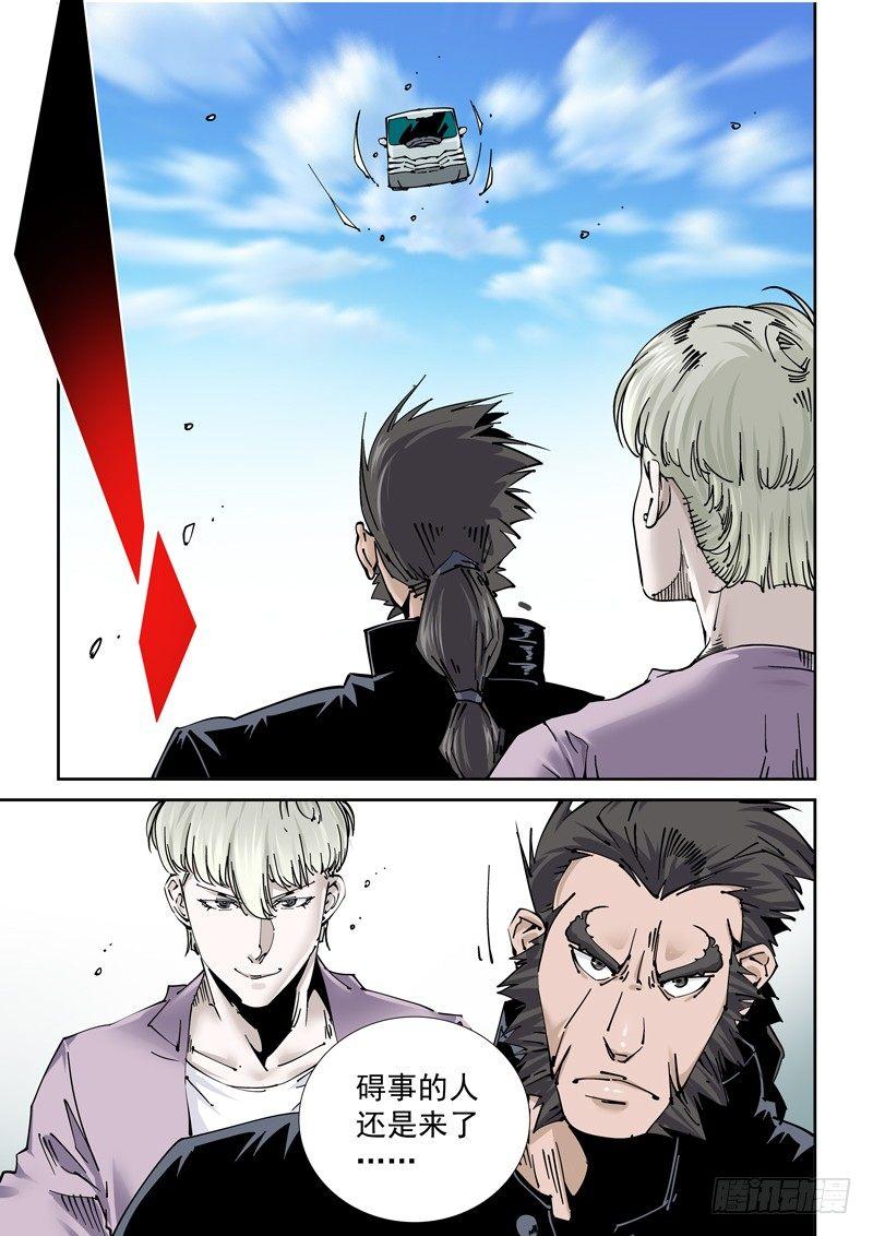 魔人篇241.决战之岛（1）-第242话