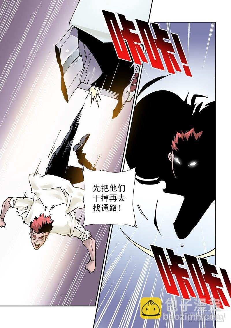 魔人篇241.决战之岛（1）-第242话