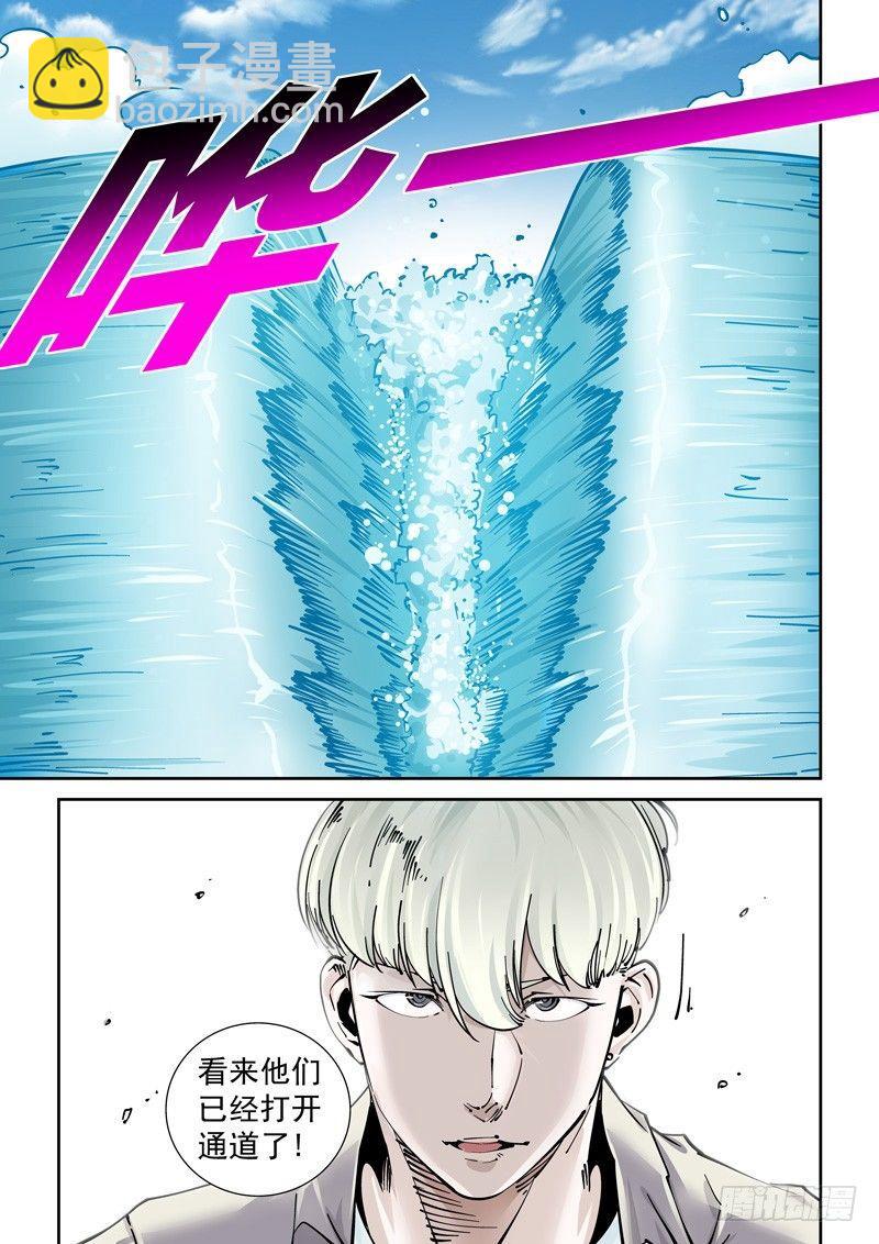 魔人篇243.决战之岛（3）-第244话