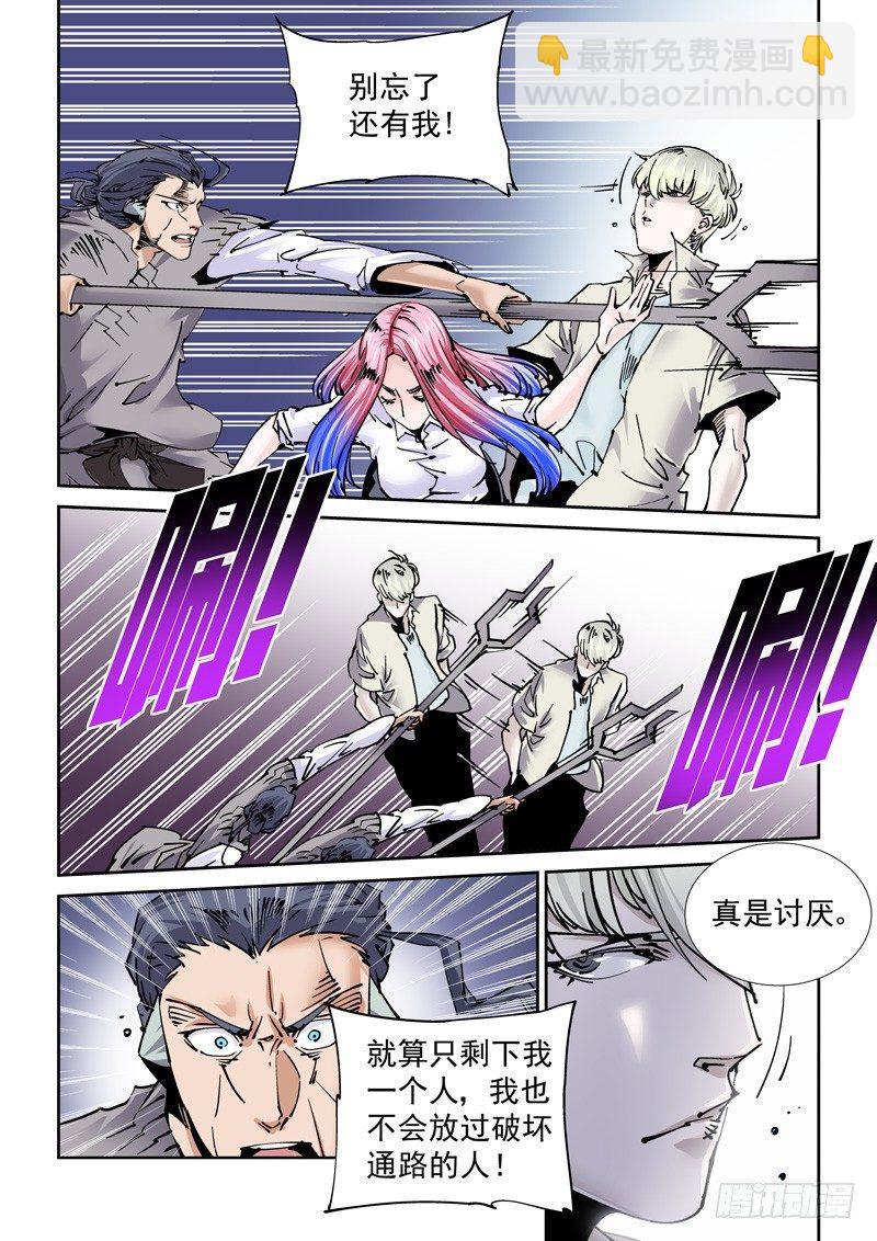 魔人篇245.决战之岛（5）-第246话